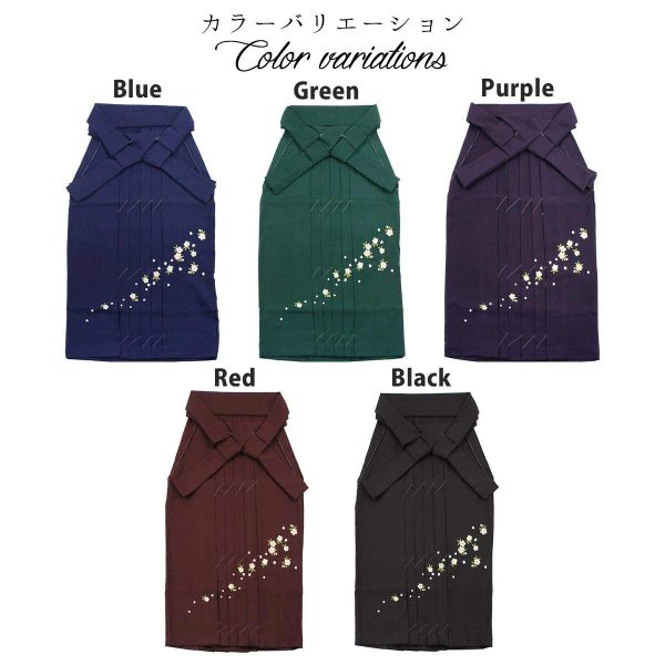 -Kimono Women Embroidered Hakama Skirt Single Item Andon